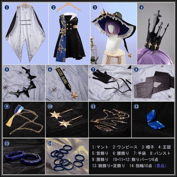 画像16: アークナイツ 2024音律聯覚 不覓浪塵 アーミヤ コスプレ衣装 (16)