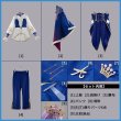 画像19: プロセカ 「Crown of Suitガチャ」天馬司 コスプレ衣装 (19)