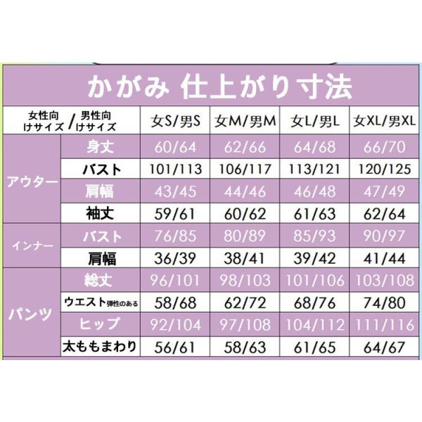 画像8: 【25%OFF】バーチャルYouTuber Vtuber ROF-MAO 1st FULL ALBUM 『Overflow』2周年記念衣装 加賀美ハヤト コスプレ衣装 (8)