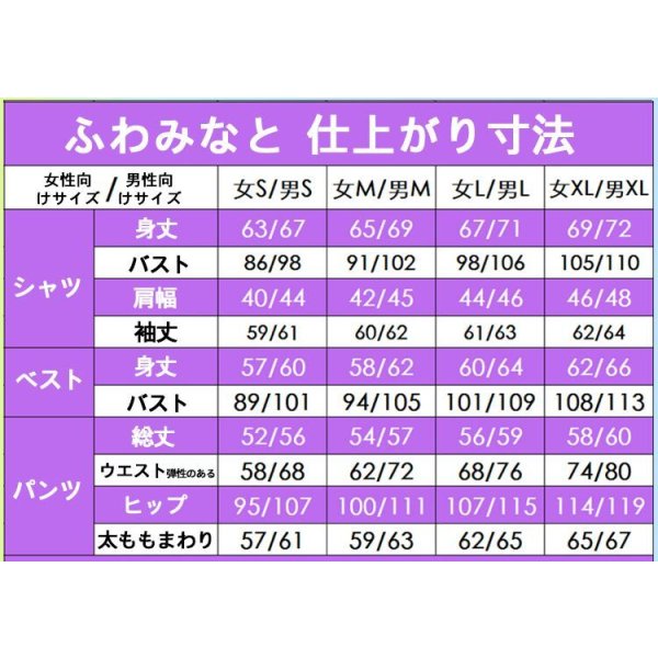 画像18: バーチャルYouTuber Vtuber ROF-MAO 1st FULL ALBUM 『Overflow』2周年記念衣装 不破湊 コスプレ衣装 (18)