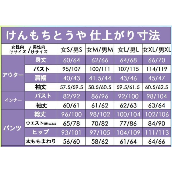 画像8: バーチャルYouTuber Vtuber ROF-MAO 1st FULL ALBUM 『Overflow』2周年記念衣装 剣持とうや コスプレ衣装 (8)