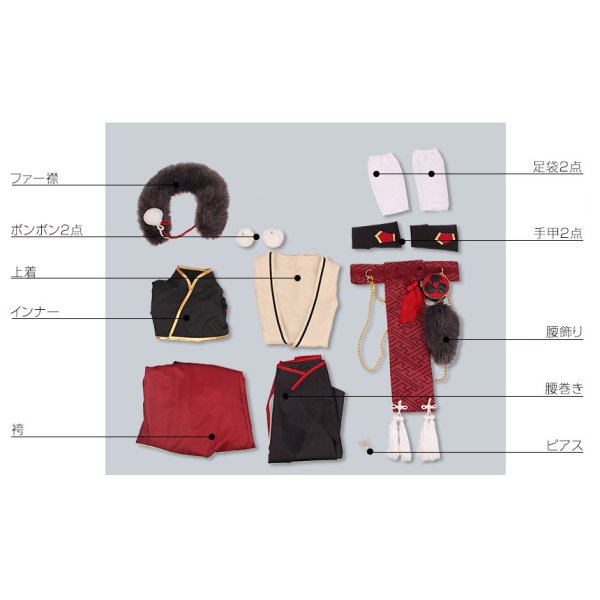 画像14: 【25%OFF】あんさんぶるスターズ あんスタ 招福＊鬼と兄弟の節分祭 朔間凛月 コスプレ衣装（数珠なし） (14)