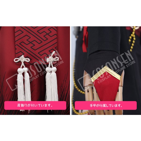 画像12: 【25%OFF】あんさんぶるスターズ あんスタ 招福＊鬼と兄弟の節分祭 朔間凛月 コスプレ衣装（数珠なし） (12)