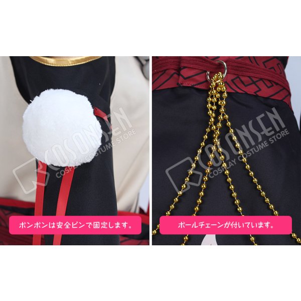 画像11: 【25%OFF】あんさんぶるスターズ あんスタ 招福＊鬼と兄弟の節分祭 朔間凛月 コスプレ衣装（数珠なし） (11)