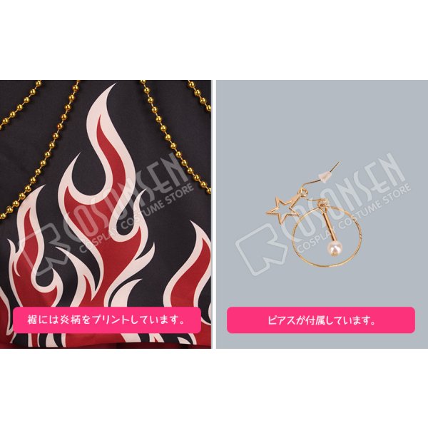 画像13: 【25%OFF】あんさんぶるスターズ あんスタ 招福＊鬼と兄弟の節分祭 朔間凛月 コスプレ衣装（数珠なし） (13)