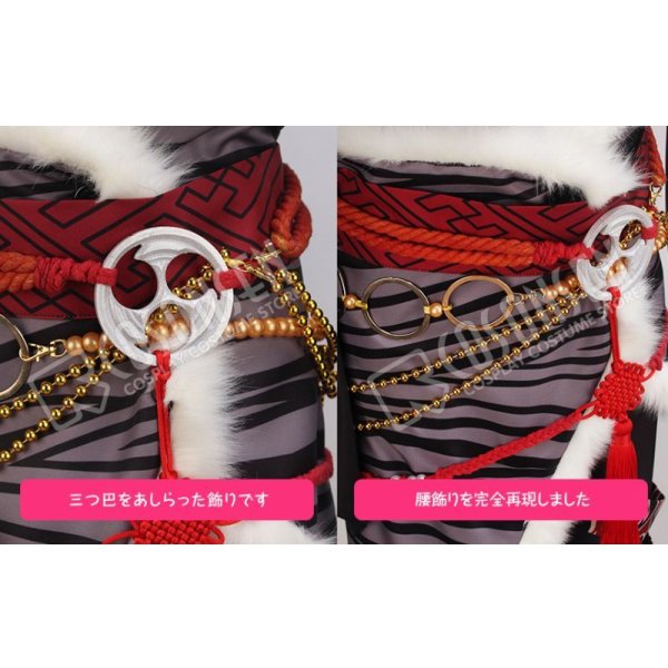 画像9: 【25%OFF】あんさんぶるスターズ あんスタ 招福＊鬼と兄弟の節分祭 朔間零 コスプレ衣装（数珠なし） (9)