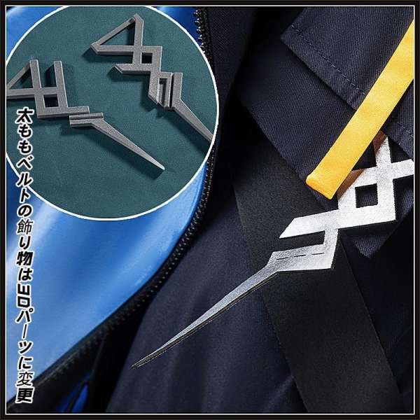 画像12: アークナイツ ステインレス Logos コスプレ衣装 (12)