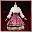 画像6: プロセカ 「Crown of Suitガチャ」巡音ルカ コスプレ衣装 (6)