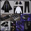 画像18: 刀剣乱舞 とうらぶ 新刀剣男士 打刀 大慶直胤 コスプレ衣装 （フルセット） (18)