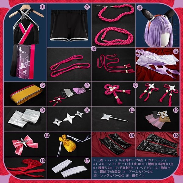 画像24: ウマ娘プリティーダービー スーパークリーク 慈雨華影 コスプレ衣装 (24)