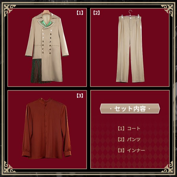 画像17: 【25％OFF】ツイステ風 輝石の国のタピ・ルージュ ジャミル・バイパー コスプレ衣装 (17)