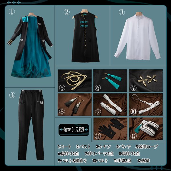 画像19: バーチャルYouTuber Vtuber 甲斐田 三華の樂 コスプレ衣装 (19)