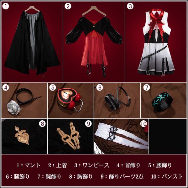 アークナイツ ニンフ コスプレ衣装