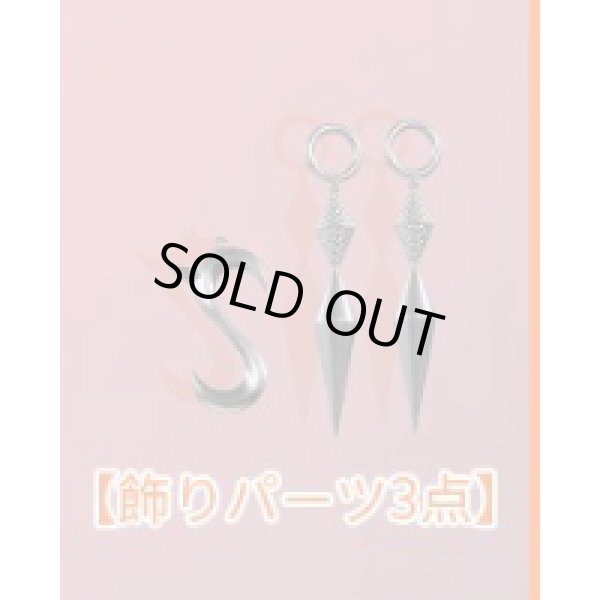 画像2: バーチャルYouTuber Vtuber 北見遊征 飾りパーツ3点のみ バラ売り (2)