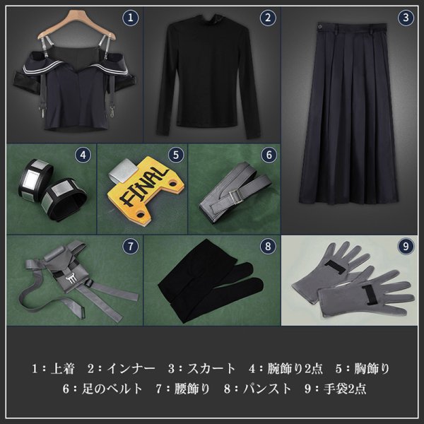 画像13: アークナイツ アイリーニ 至高の判決 Irene コスプレ衣装 (13)