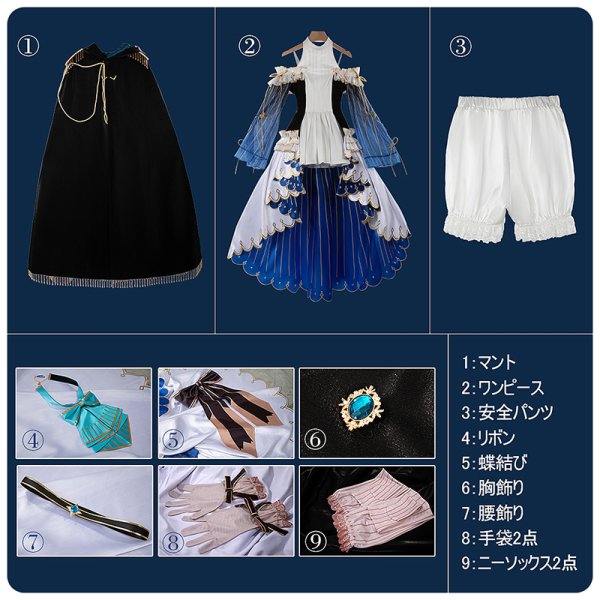 入荷nowオンラインストア Vtuber バーチャルYouTuber アルス・アルマル 大人の姿 五周年 コスプレ衣装