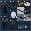 画像15: ツイステ風 「Lost in the Book〜始まりのハロウィーン〜」レオナ コスプレ衣装 (15)