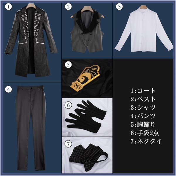 画像10: ツイステ風 「Lost in the Book〜始まりのハロウィーン〜」マレウス コスプレ衣装 (10)