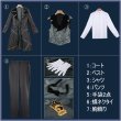 画像15: 【女性S・M・L・XLサイズ在庫あり・一週間発送】ツイステ風 「Lost in the Book〜始まりのハロウィーン〜」イデア コスプレ衣装 (15)