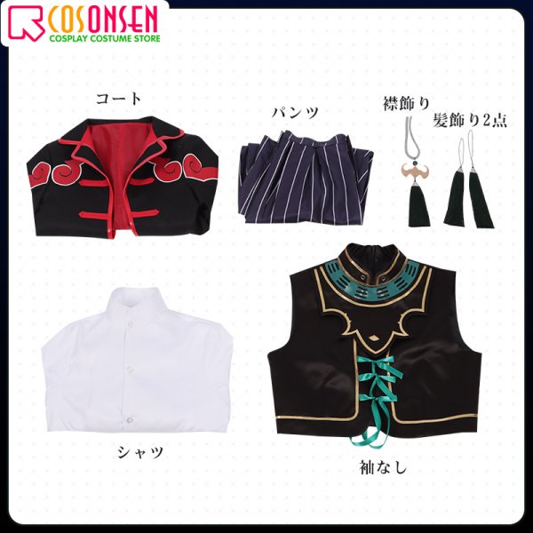 画像14: Fate/Grand Order FGO 太公望 第2再臨 コスプレ衣装 (14)