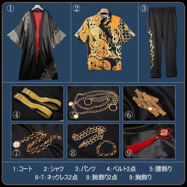 にじさんじ 宇佐美リト 新衣装 コスプレ衣装 Amazon.co.jp: [HIRA] 宇佐美リト 新衣装 コスプレ衣装 : ホビー