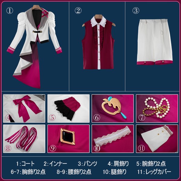 あんスタ風 Special for Princess! エス カンナ ユメ ライカ