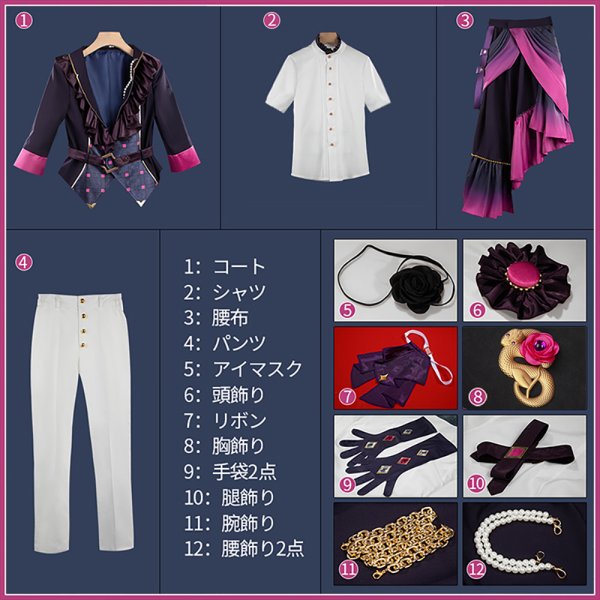 画像27: あんスタ風 巴日和 ゆうた 真緒『クロススカウト・傾慕の華/恍惚』コスプレ衣装 (27)