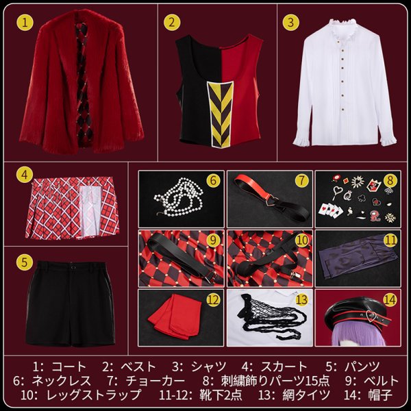 画像19: ツイステ風 夢の反逆者 リドル 新衣装 コスプレ衣装 (19)