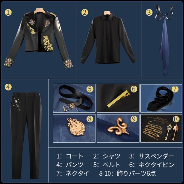 画像19: 【25％OFF＆女性L/XL/2XL、男性L/XL/2XLサイズ在庫あり】ツイステ風 5周年新衣装 全員 コスプレ衣装 (19)