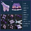画像19: 【人気商品25％OFF】キミとアイドルプリキュア♪ キュアキュンキュン コスプレ衣装 (19)