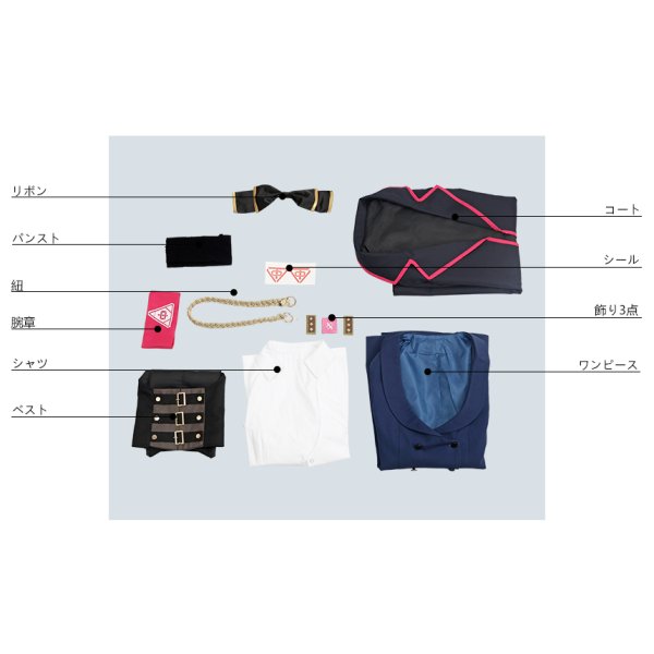 画像13: ヒプノシスマイク OTHER CHARACTERS 勘解由小路無花果 コスプレ衣装 (13)