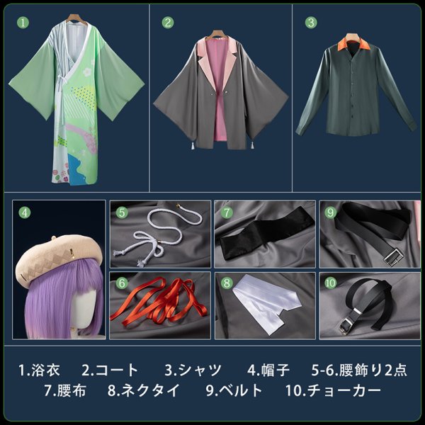 画像18: バーチャルYouTuber Vtuber Dytica Happy Pack 2025 叢雲 コスプレ衣装 (18)