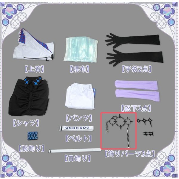 画像2: バーチャル YouTuber Vtuber ショウ 飾りパーツ1点のみ バラ売り (2)