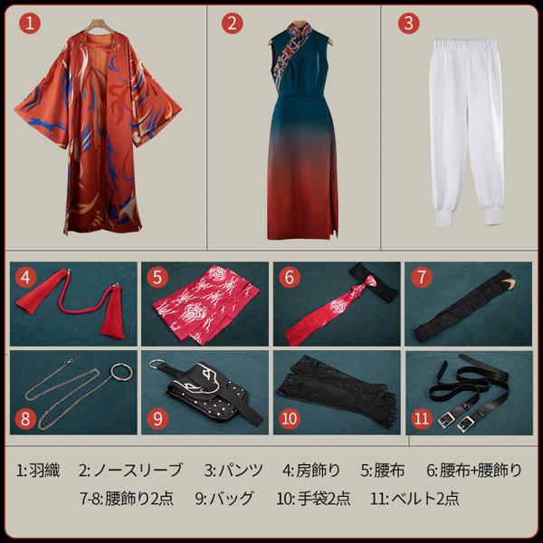 画像18: バーチャルYouTuber Vtuber 中華絵巻 セラフ 中華風衣装 コスプレ衣装 (18)