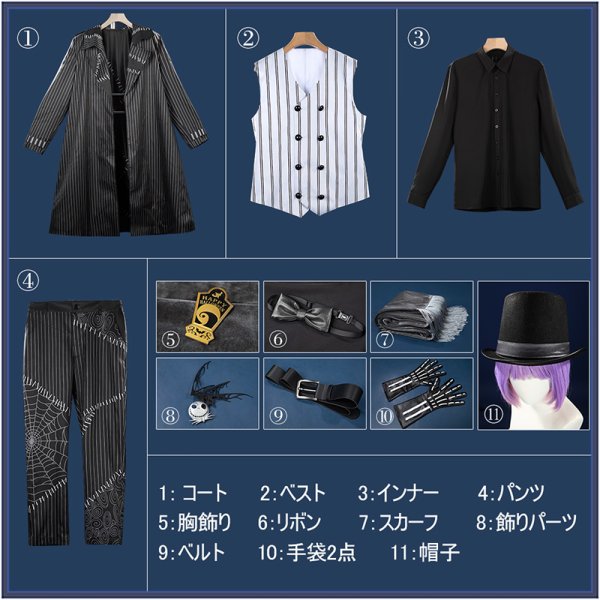 画像21: ツイステ風 「Lost in the Book〜始まりのハロウィーン〜」セベク コスプレ衣装 (21)