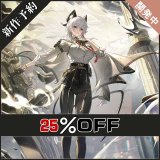 画像: 鳴潮 ザンニー コスプレ衣装 新作予約