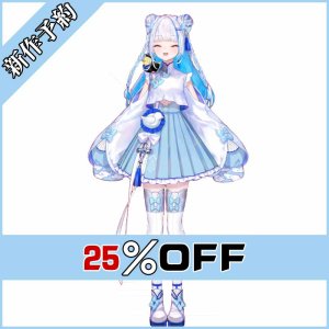 画像: バーチャルYouTuber Vtuber リゼ 新衣装 コスプレ衣装 新作予約