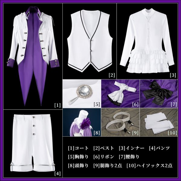 画像19:  魔法使いの約束 まほやく 1st Anniversary きみに花を、空に魔法を 北の国 ホワイト コスプレ衣装 (19)