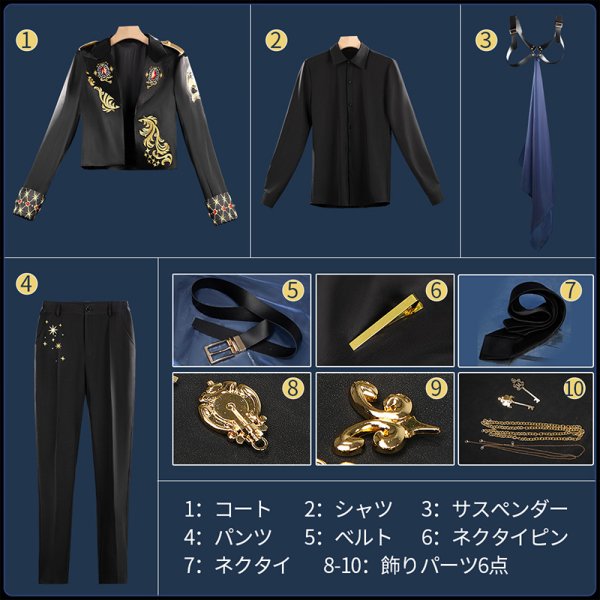 画像20: ツイステ風 5周年新衣装 エース / ケイト / デュース / トレイ / リドル コスプレ衣装（金属飾りパーツ ver.） (20)