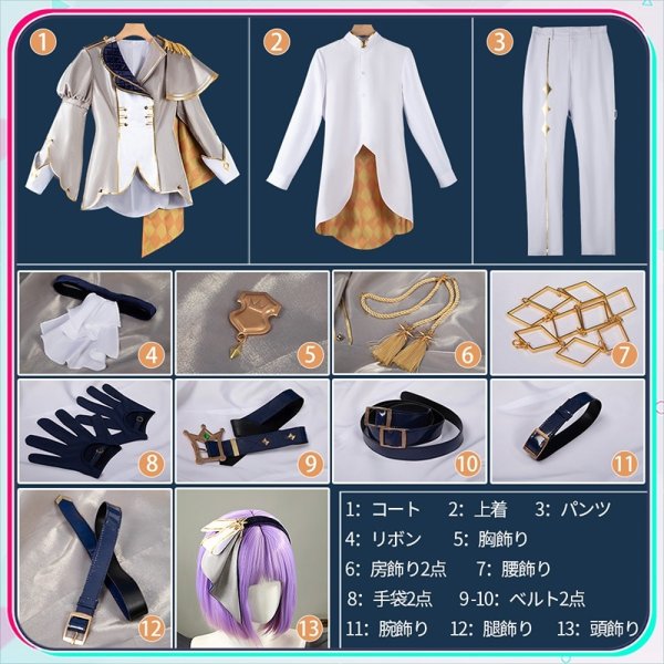 画像19: 【25%OFF】プロセカ 気高き争覇の騎士 揺るぎない瞳 草薙寧々 騎士衣装 コスプレ衣装 (19)