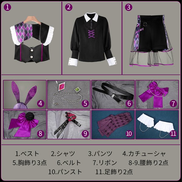 画像19: 【25％OFF】あんスタ風 スカウト! 乱雲FUMBLE衣装 白鳥藍良 コスプレ衣装 (19)