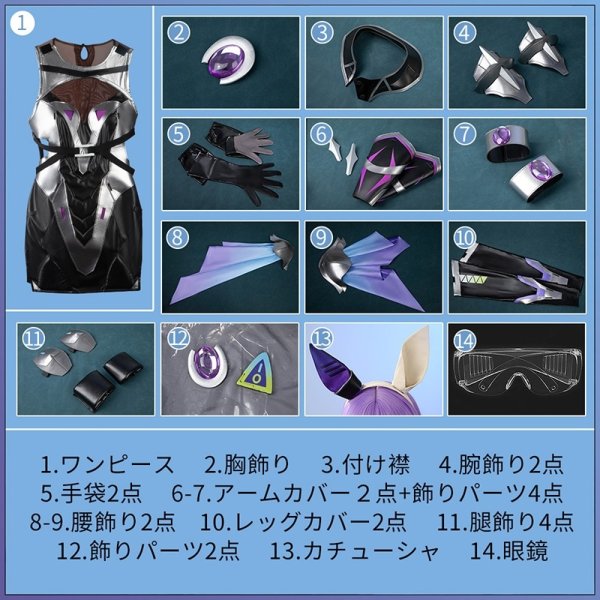 画像19: 【25%OFF】ウマ娘プリティーダービー Engineered Victory ビワハヤヒデ コスプレ衣装 (19)