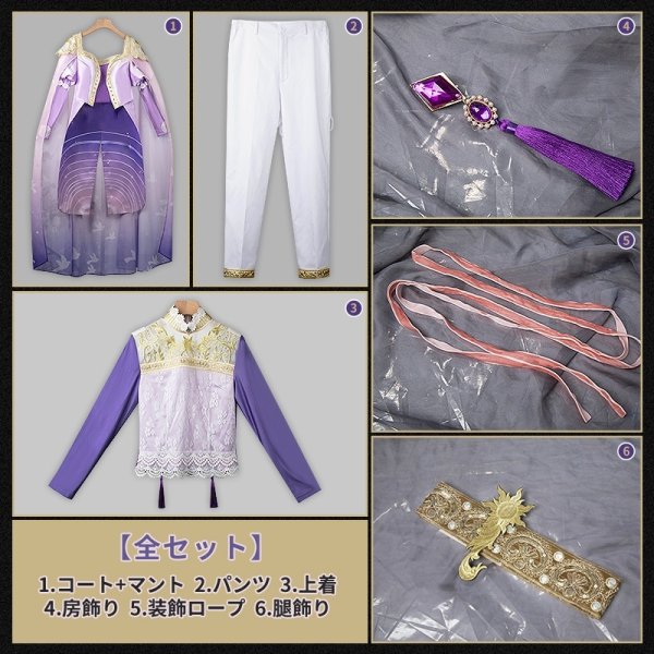 画像18: 【25％OFF＆女性Ｌ・XLサイズ在庫あり・一週間発送】ツイステ風 [夜空のシフォン] リドル コスプレ衣装 (18)