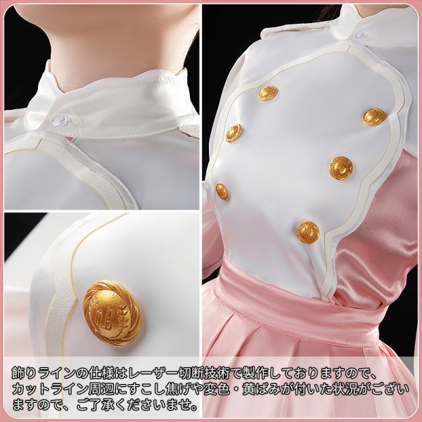 画像7: 【25％OFF】バーチャルYouTuber Vtuber Speciale ベリー コスプレ衣装 (7)