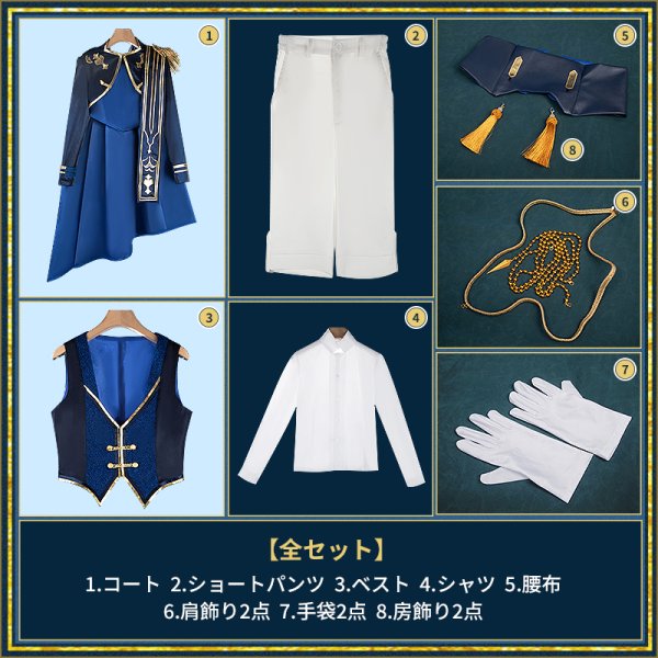 画像14: バーチャルYouTuber Vtuber アイクイー ヴランド 7周年ライブ衣装 コスプレ衣装 (14)