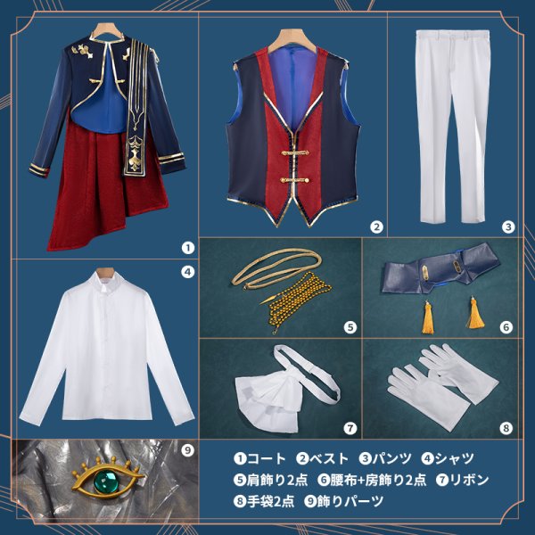 画像19: バーチャル YouTuber Vtuber ジョー・力一 SYMPHONIA 5周年ライブ衣装 コスプレ衣装 (19)