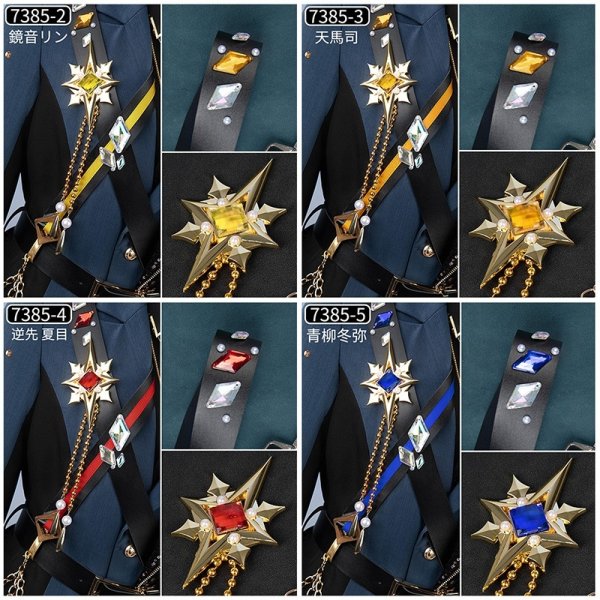 画像21: プロセカ風×あんスタ風『カラフル★世界で輝く星たち』ASTRO FES衣装 全員 コスプレ衣装 (21)