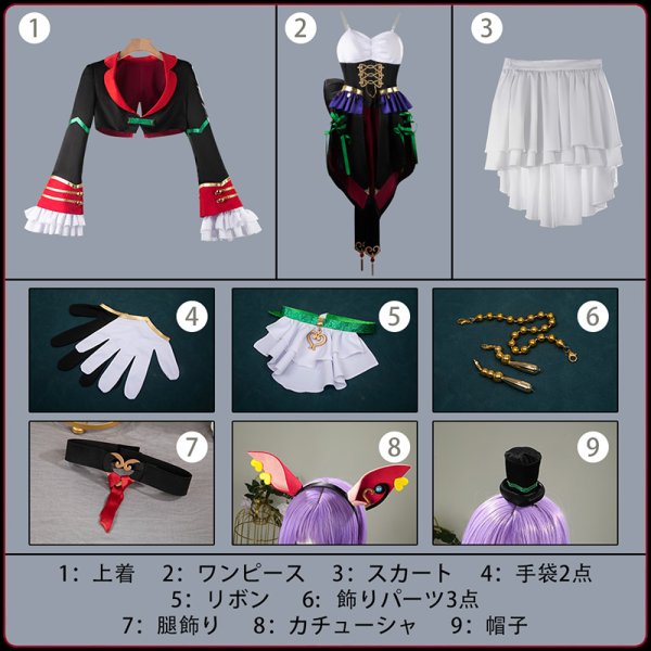 画像19: 【25%OFF】ウマ娘プリティーダービー ラヴズオンリ一ユ一 勝負服 コスプレ衣装 (19)