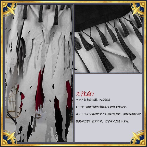 画像9: 【25％OFF】Fate/Grand Order FGO ダンテ・アリギエーリ 霊基再臨 第2段階 コスプレ衣装 (9)