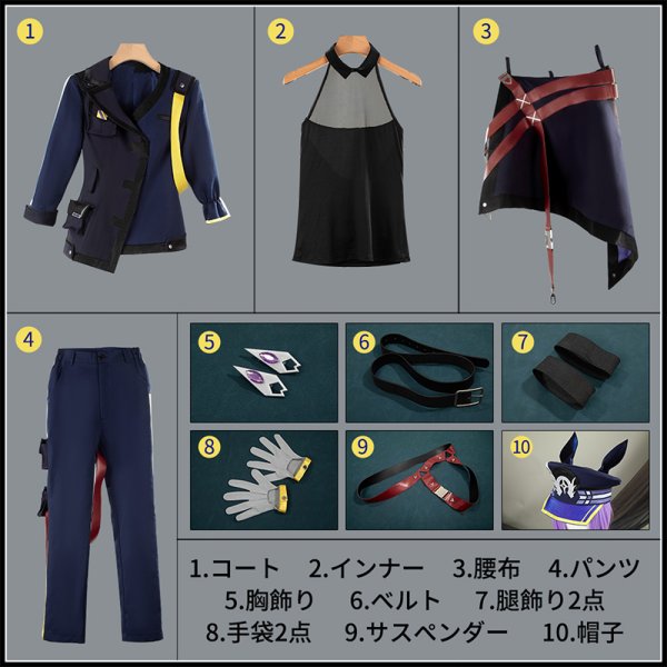 画像18: 【25%OFF】ウマ娘プリティーダービー フェノーメノ 勝負服 コスプレ衣装 (18)